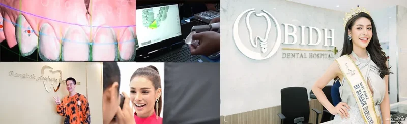 Digital Smile Studio