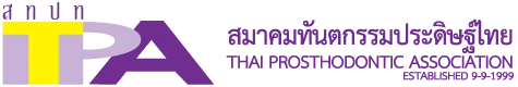 Thai Prosthodontic Association Logo