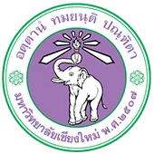 หมอทำฟัน มหาวิทยาลัยเชียงใหม่